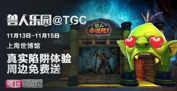 E3发布会前瞻：海量新游首曝，探索游戏世界新维度