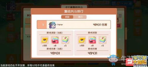 《宝可梦集结》黏美龙攻略：必备持有物与强力技能组解析