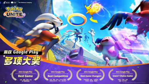 多龙巴鲁托新攻略：揭秘《宝可梦大集结》独特战斗技巧