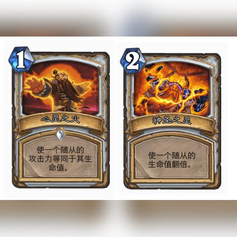 破解元素法克星:打造炉石传说最强克制卡组攻略 破解元素法克星:打造炉石传说最强克制卡组攻略