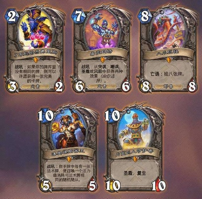 三色飞船DK卡组攻略:深度解析炉石传说新战术精髓 三色飞船DK卡组攻略:深度解析炉石传说新战术精髓