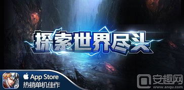 《口袋暗黑》奇趣解密:装备变鱼饵,趣味玩法大揭秘! 《口袋暗黑》奇趣解密:装备变鱼饵,趣味玩法大揭秘!