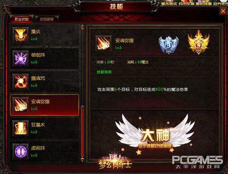 《永恒之柱2》预载开启，全新冒险等你挑战，探索未知价值之旅