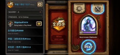 狂野光速牧攻略:揭秘高效套牌新玩法 狂野光速牧攻略:揭秘高效套牌新玩法