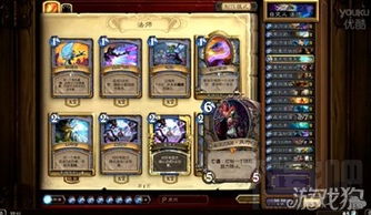 《炉石传说》深暗领域首日天梯解析:新版本卡组哪家强? 《炉石传说》深暗领域首日天梯解析:新版本卡组哪家强?