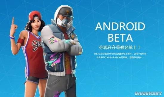 《堡垒之夜》v3.6账号迁移国服新体验，畅享无缝跨服乐趣