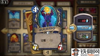 炉石传说深暗领域进化萨卡组攻略：全新策略解析，掌握制胜之道