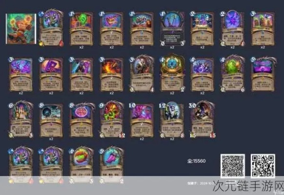 八爪鱼宇宙DK卡组攻略：深度解析标准模式下的全新构筑技巧