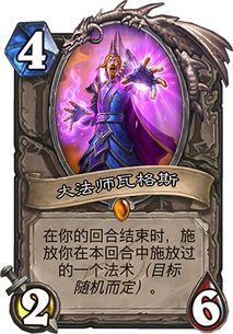 《炉石传说》首日全职业卡组攻略:深暗领域版本独家解析 《炉石传说》首日全职业卡组攻略:深暗领域版本独家解析