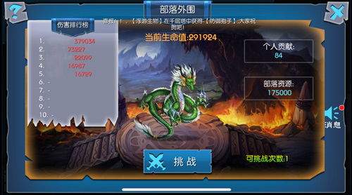 魔之谷策略卡牌手游,绝地独代新篇章,战力巅峰等你来战! 魔之谷策略卡牌手游,绝地独代新篇章,战力巅峰等你来战!