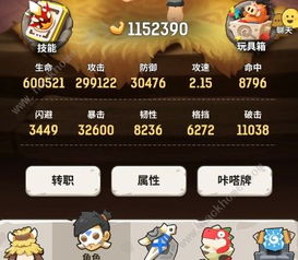 刺刃DK玩法深度解析：揭秘全新策略价值攻略