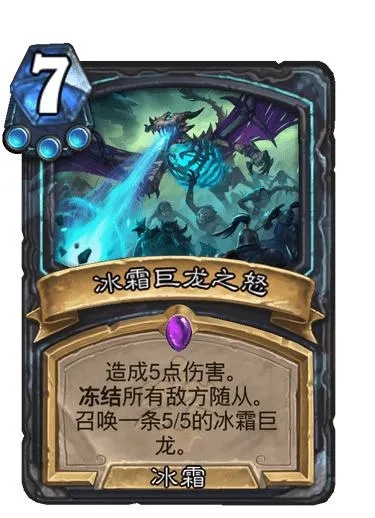 炉石传说抢先乱斗冰DK攻略：揭秘全新构筑精髓与实战技巧