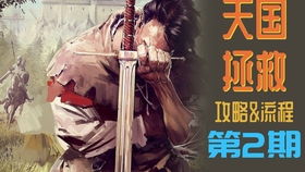 《天国：拯救》1.4.2补丁大更新！告别崩溃，畅玩无忧