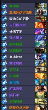 刺刃DK构筑攻略:深度解析炉石传说新战术精髓 刺刃DK构筑攻略:深度解析炉石传说新战术精髓