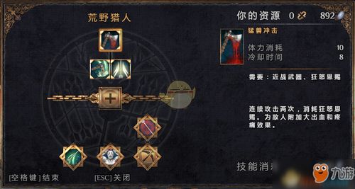 《荒野猎人秘宝炼制：捕获玉与秘药精华攻略全解析》