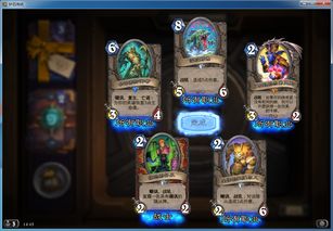 炉石传说抢先乱斗补水战攻略：揭秘全新构筑技巧与价值策略