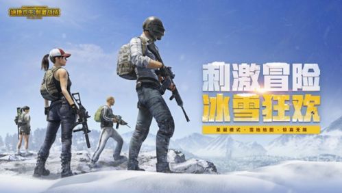 四排狂欢升级！《绝地求生》新地图首测揭秘新价值