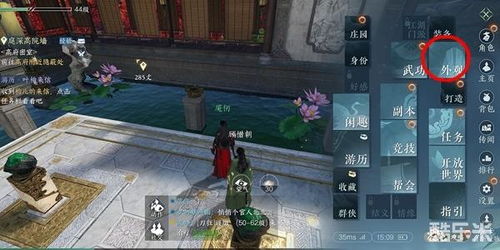 《逆水寒手游》2.2.1素问PVP装备攻略：打造最强战力秘籍