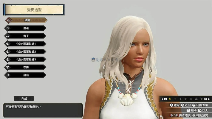 《怪物猎人荒野》麦当劳叔叔捏脸秘籍大公开，趣味捏脸新体验！