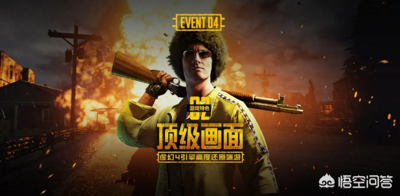《绝境求生》直播狂热,超越LOL、PUBG、堡垒之夜,创新体验新巅峰 《绝境求生》直播狂热,超越LOL、PUBG、堡垒之夜,创新体验新巅峰