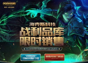 《贼海》狂飙Twitch，直播热度力压《LOL》创新高