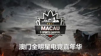 全新竞技生存挑战,绝地求生活动模式革新来袭! 全新竞技生存挑战,绝地求生活动模式革新来袭!