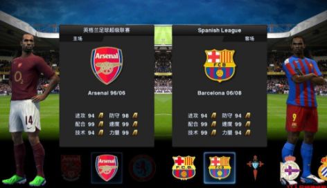 传奇双星齐亮相，《实况足球2018》更新改写新篇章