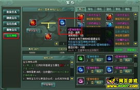 黑鹰易身卡组攻略：揭秘全新构筑技巧与价值提升