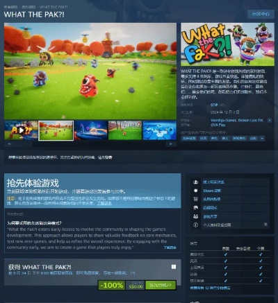 福利大放送！Steam免费领《超级巴哥犬DX》畅玩新体验