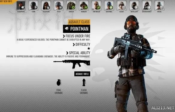 《幽灵行动：荒野》PVP革新，新职业新图，战力升级！