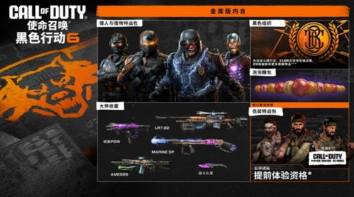 《使命召唤21》画面优化攻略：帧数飙升新技巧揭秘