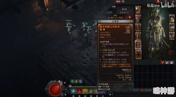 《暗喻幻想》火龙灼热吞噬者攻略：高效打法解析，轻松征服！