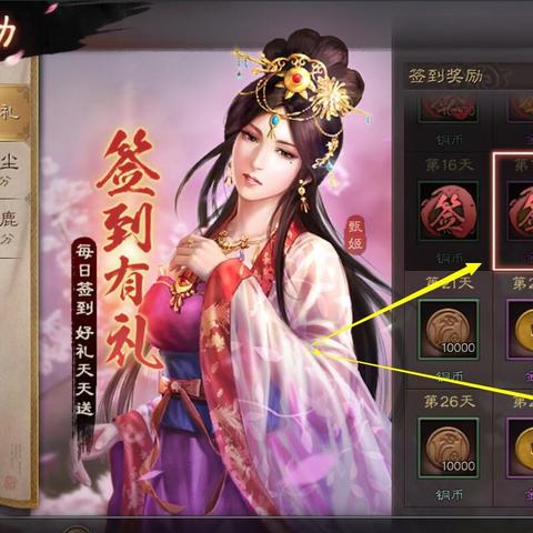 三国志8重制版秘诀攻略:高效获取方法大揭秘 三国志8重制版秘诀攻略:高效获取方法大揭秘