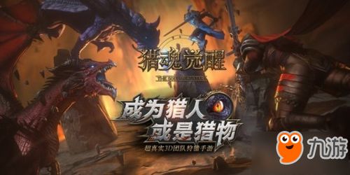 众神觉醒：黑暗之魂枪战版封测震撼来袭