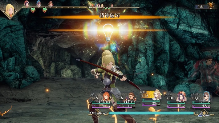 《浪漫沙加2七英雄复仇》全攻略:深度解析通关秘籍,解锁浪漫新境界 《浪漫沙加2七英雄复仇》全攻略:深度解析通关秘籍,解锁浪漫新境界