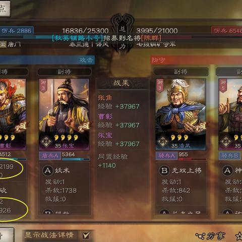 轻松上手指南:体验三国志8重制版独特魅力 轻松上手指南:体验三国志8重制版独特魅力