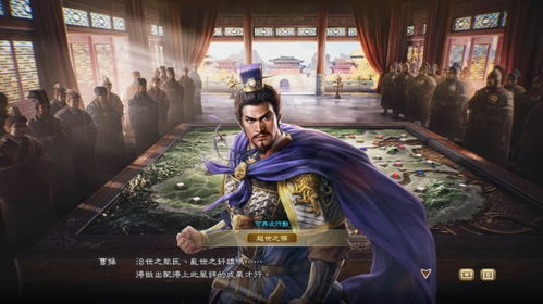 《三国志8重制版》新手攻略：轻松上手，领略全新策略魅力