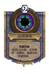 深度解析:炉石传说40红绿DK控制卡组新策略揭秘 深度解析:炉石传说40红绿DK控制卡组新策略揭秘