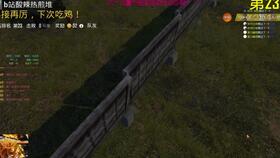 绝地求生新玩法:4X4迷你地图+尬舞系统,趣味升级! 绝地求生新玩法:4X4迷你地图+尬舞系统,趣味升级!