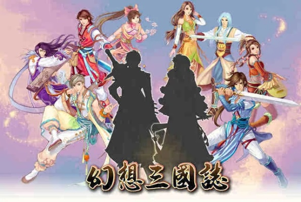 《幻想三国志5》主题曲首曝！经典旋律唤醒回忆，重温三国传奇！