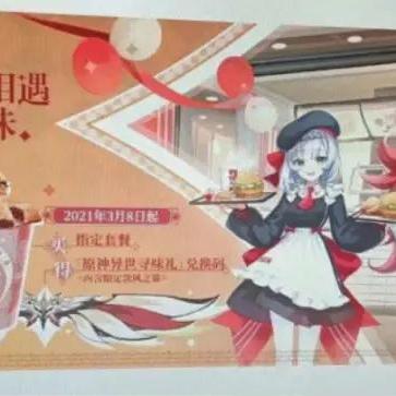 《原神》全关卡答案解析：梦与现实纠错攻略汇总新解