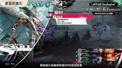 《暗喻幻想》乌尔加诺山迷宫速通秘籍！