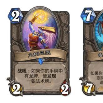 《炉石传说》开门龙牧卡组攻略：实战解析，制胜之道揭秘