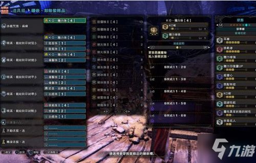 3.16新任务曝光！《怪物猎人：世界》极限挑战开启，探索未知领域