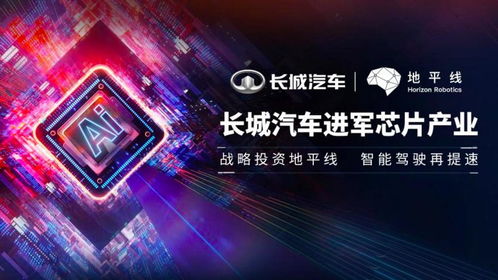 《地平线》周年庆销量突破760万,创新巅峰再创辉煌 《地平线》周年庆销量突破760万,创新巅峰再创辉煌