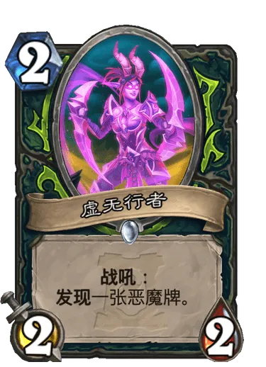 炉石传说独家揭秘：40宇宙瞎卡组新攻略，解锁无限可能