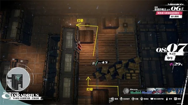 《暗喻幻想》飞天战车卡拉德里乌斯攻略:高效收集秘籍大揭秘 《暗喻幻想》飞天战车卡拉德里乌斯攻略:高效收集秘籍大揭秘