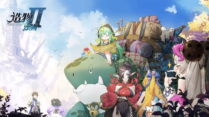 云之追逐者:梦幻启航,卡通风RPG新篇章 云之追逐者:梦幻启航,卡通风RPG新篇章