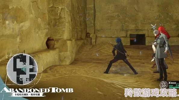 《暗喻幻想》废弃坟墓寻宝秘籍：宝藏搜集攻略大揭秘