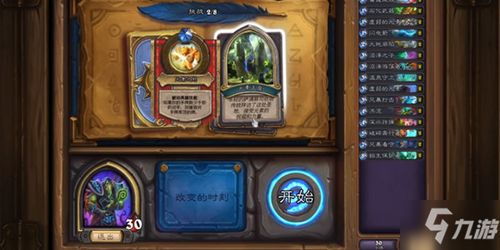 炉石传说机械战卡组攻略:深度解析全新策略价值解析 炉石传说机械战卡组攻略:深度解析全新策略价值解析